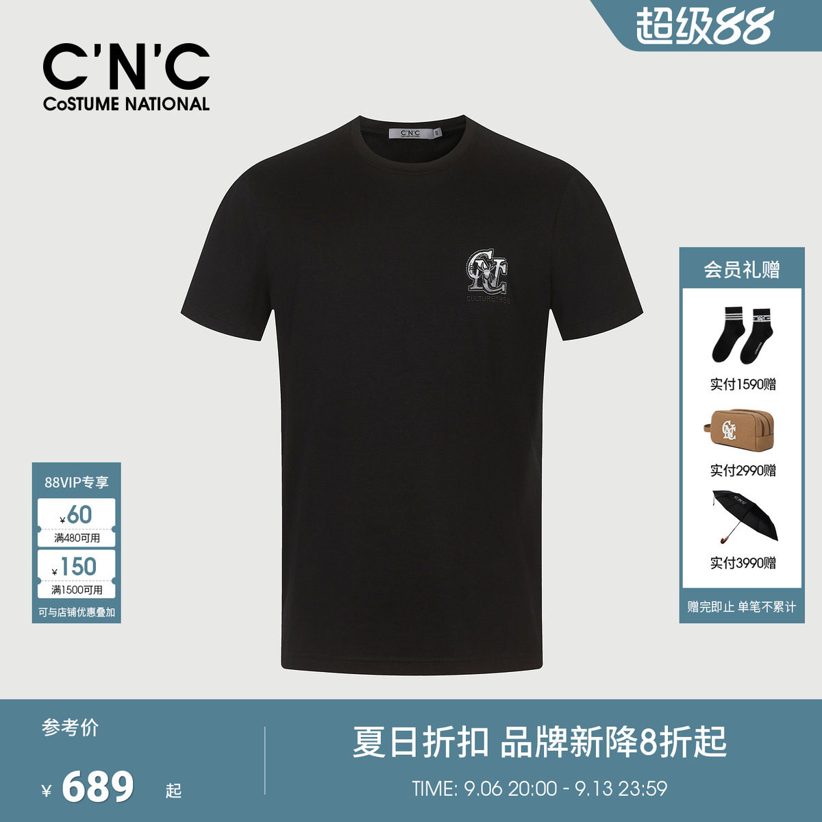 【品牌直降】CNC男装夏季新款男士透气短袖T恤经典轻奢休闲半袖