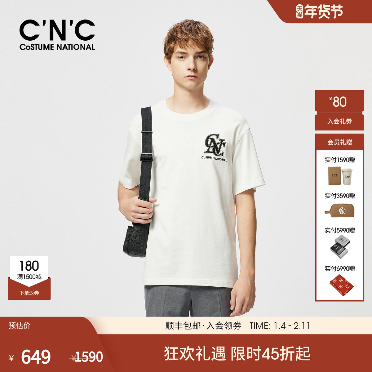 CNC男装春夏新款品牌个性logo薄款短袖T恤男纯棉舒适青年T恤