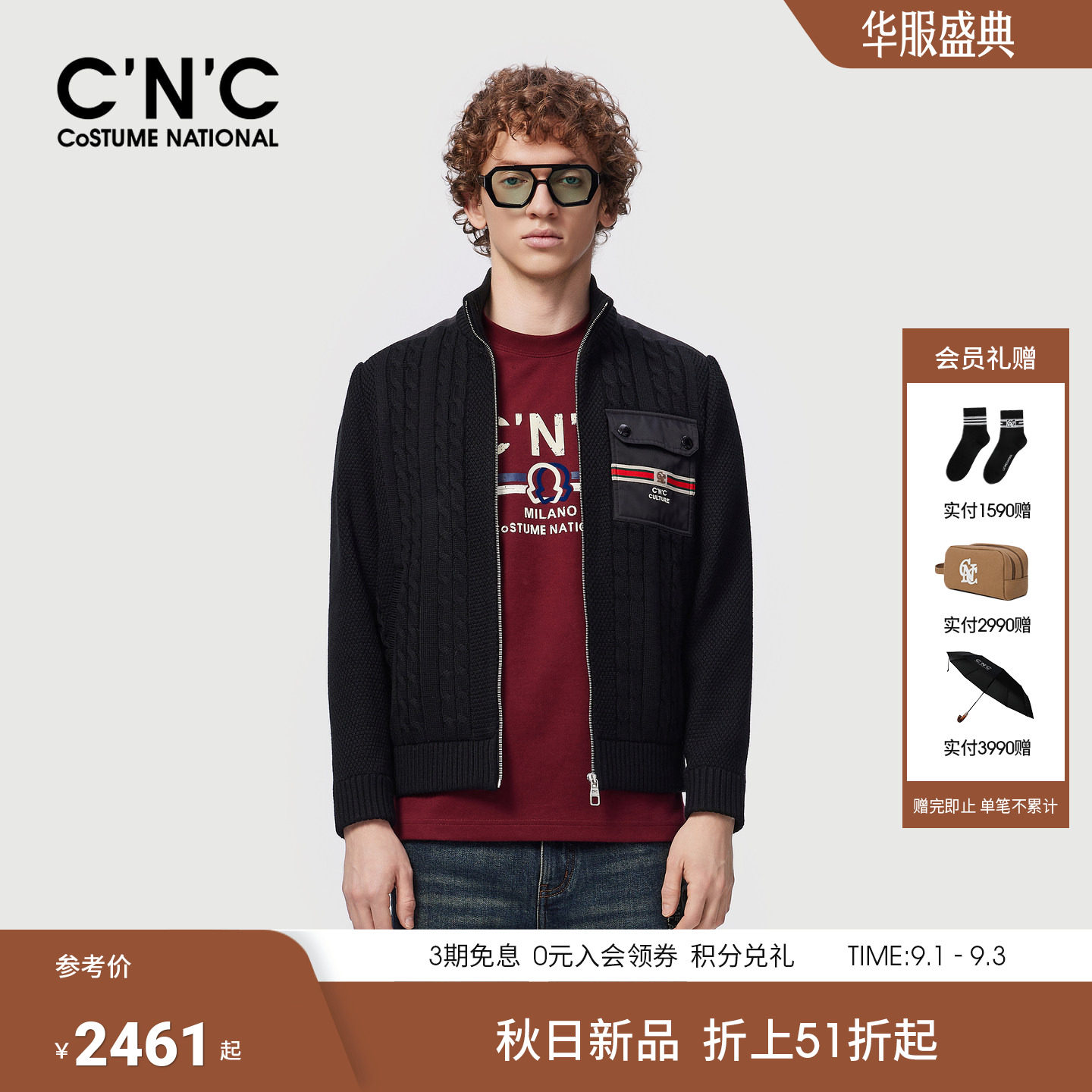 CNC男装秋冬季新款口袋logo撞色羊毛针织男夹克外套轻奢保暖茄克