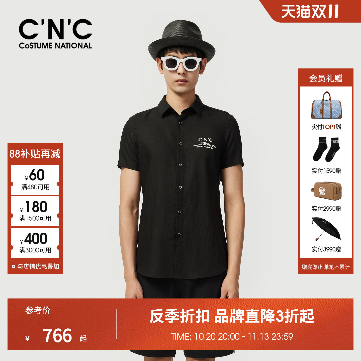 CNC老钱风天丝亚麻衬衣