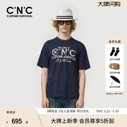CNC男装26春夏新款印花短袖T恤男士精梳棉短袖T恤宽松版型青年T恤