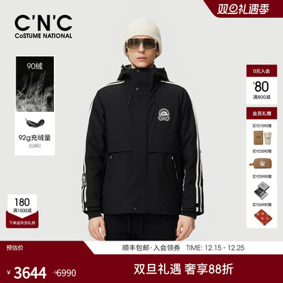 CNC男装25冬季新款鸭绒条纹运动轻户外机能风保暖连帽羽绒服男