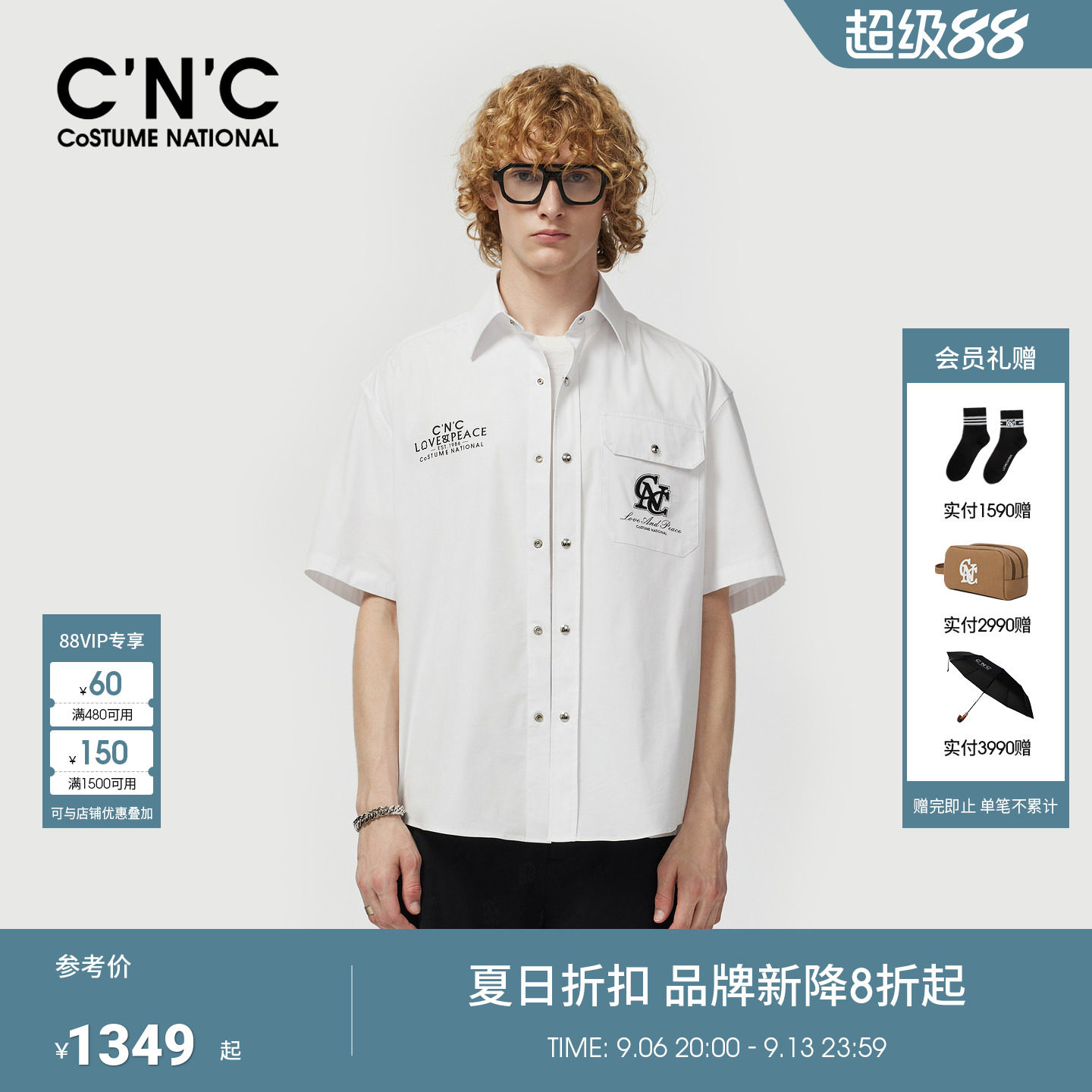 CNC男装26夏季新款男士翻领短袖衬衫印花刺绣元素翻领半袖衬衣