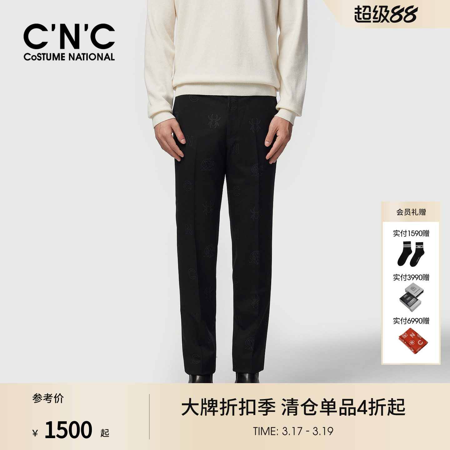 CNC男装25秋新款商务正装绵羊毛男士西装裤logo印花男士休闲长裤