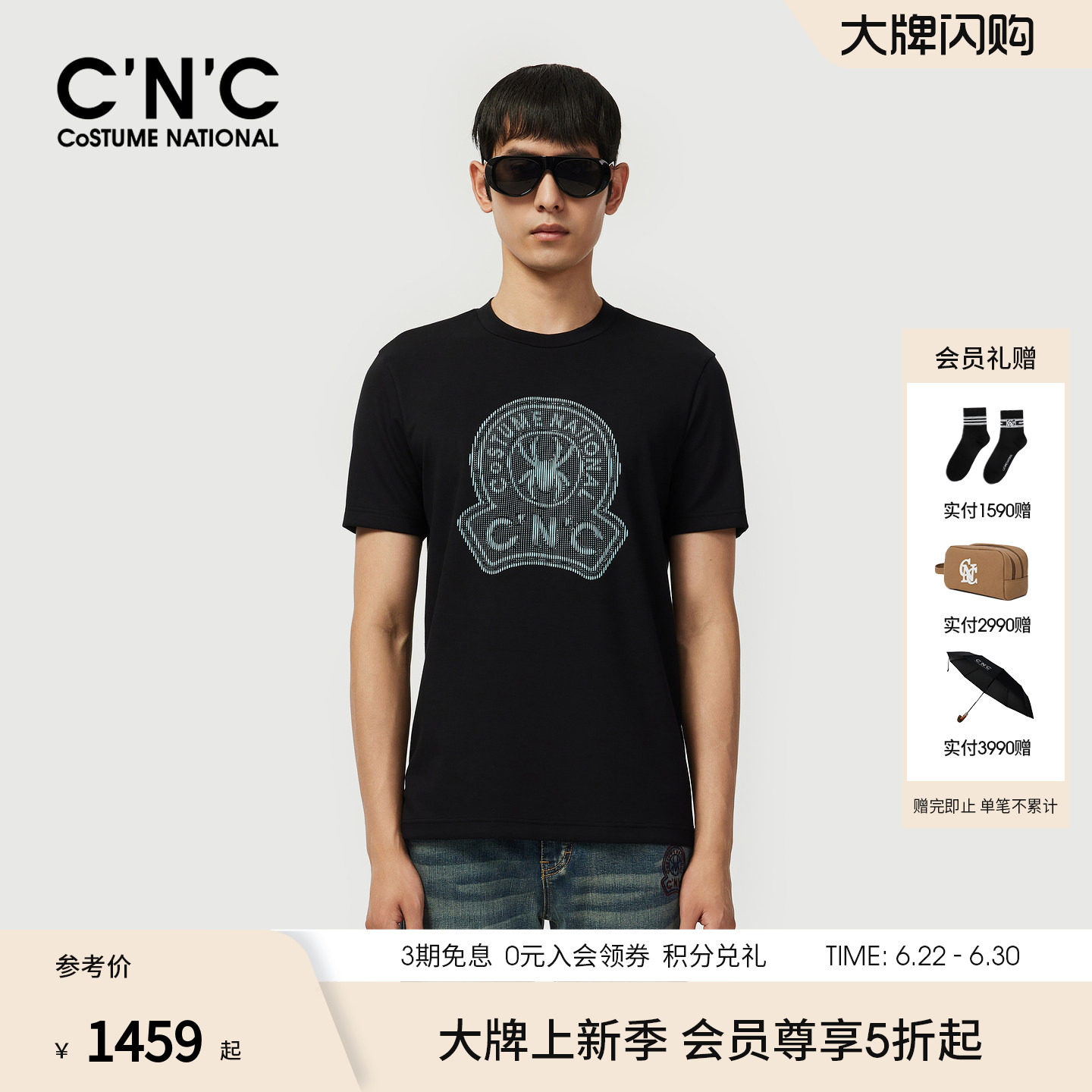 CNC男装夏季新款品牌logo印花莫代尔桑蚕丝混纺男T恤轻奢圆领短T