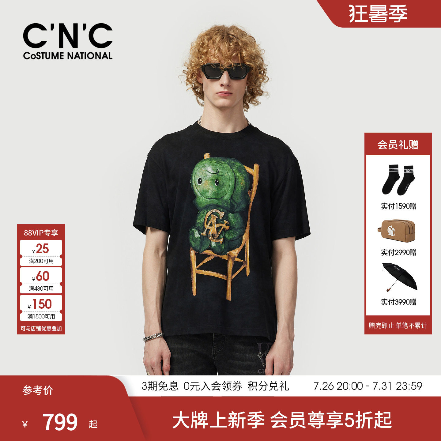 CNC男装26夏季新款印花纯棉短袖T恤男士玩偶潮流宽松青年圆领短T