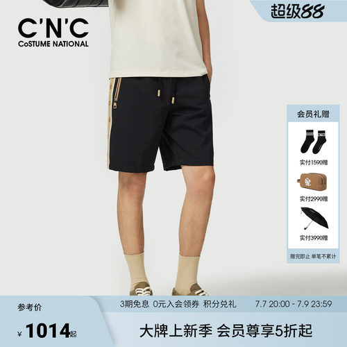 CNC男装26夏季新款男士休闲短裤侧边条纹logo提花轻奢五分裤