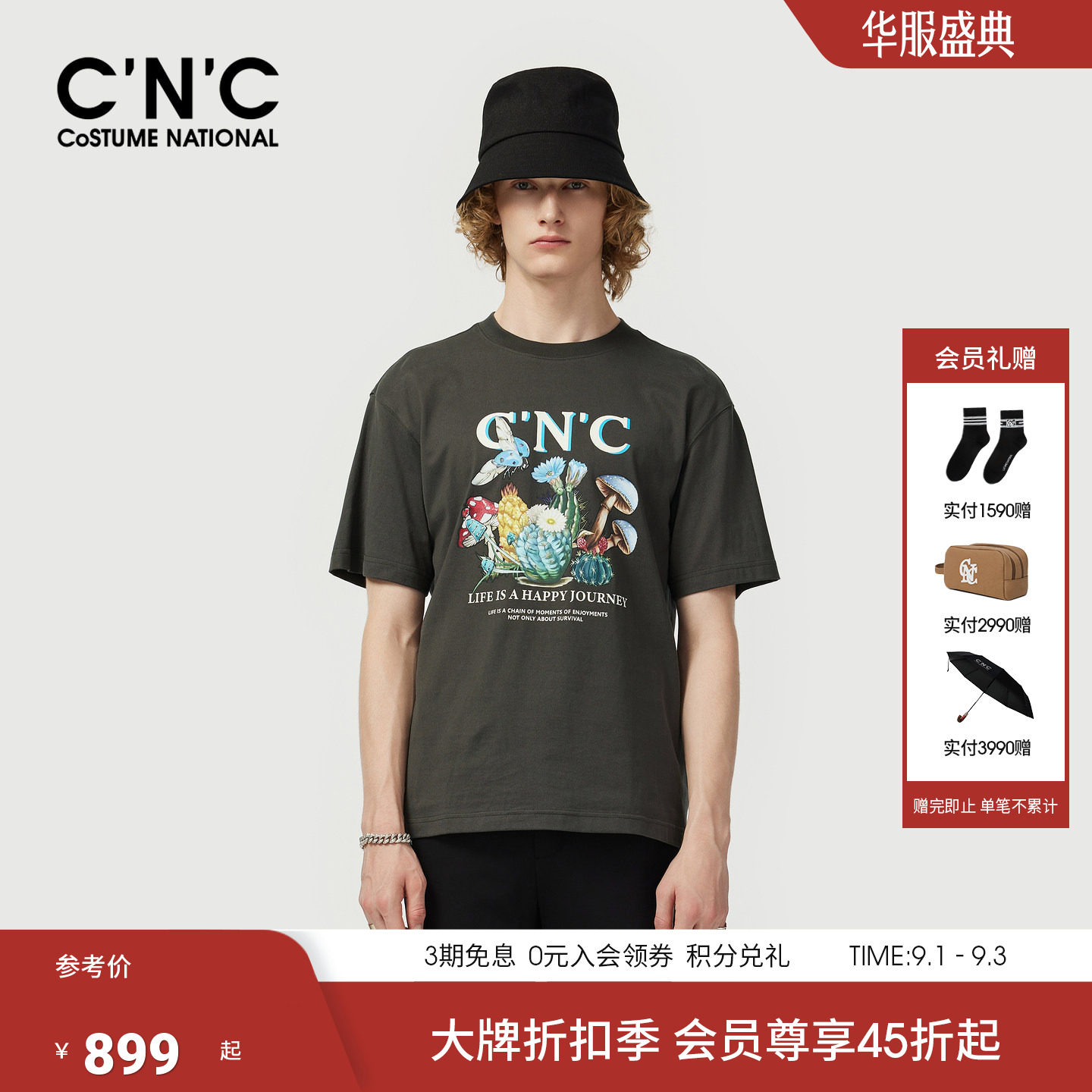 CNC男装26夏季新款男士圆领印花短袖T恤海岛日志系列透气落肩半袖