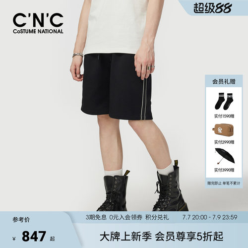 CNC男装短夏季黑色条纹品牌刺绣男短裤薄款透气运动轻奢五分短裤