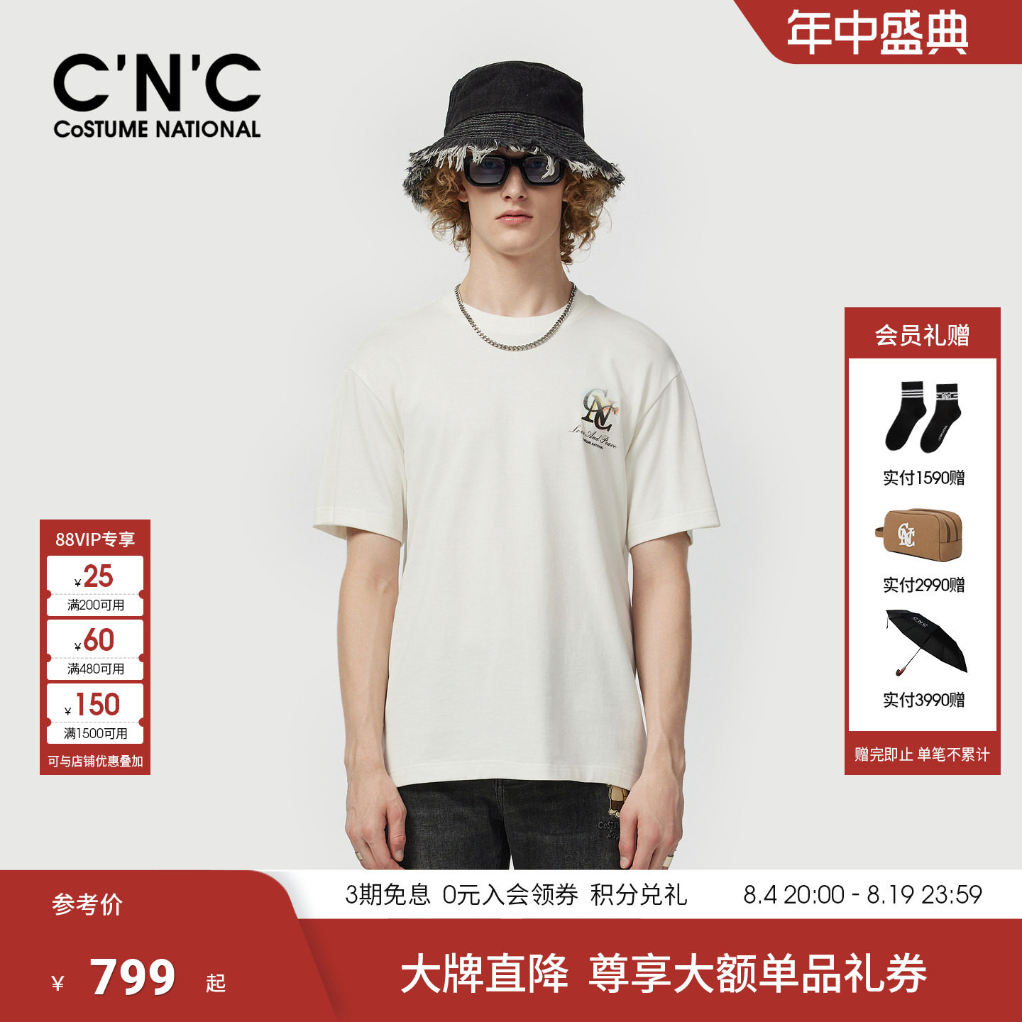 CNC男装26夏季新款新款logo印花纯棉短袖T恤男士宽松版T恤