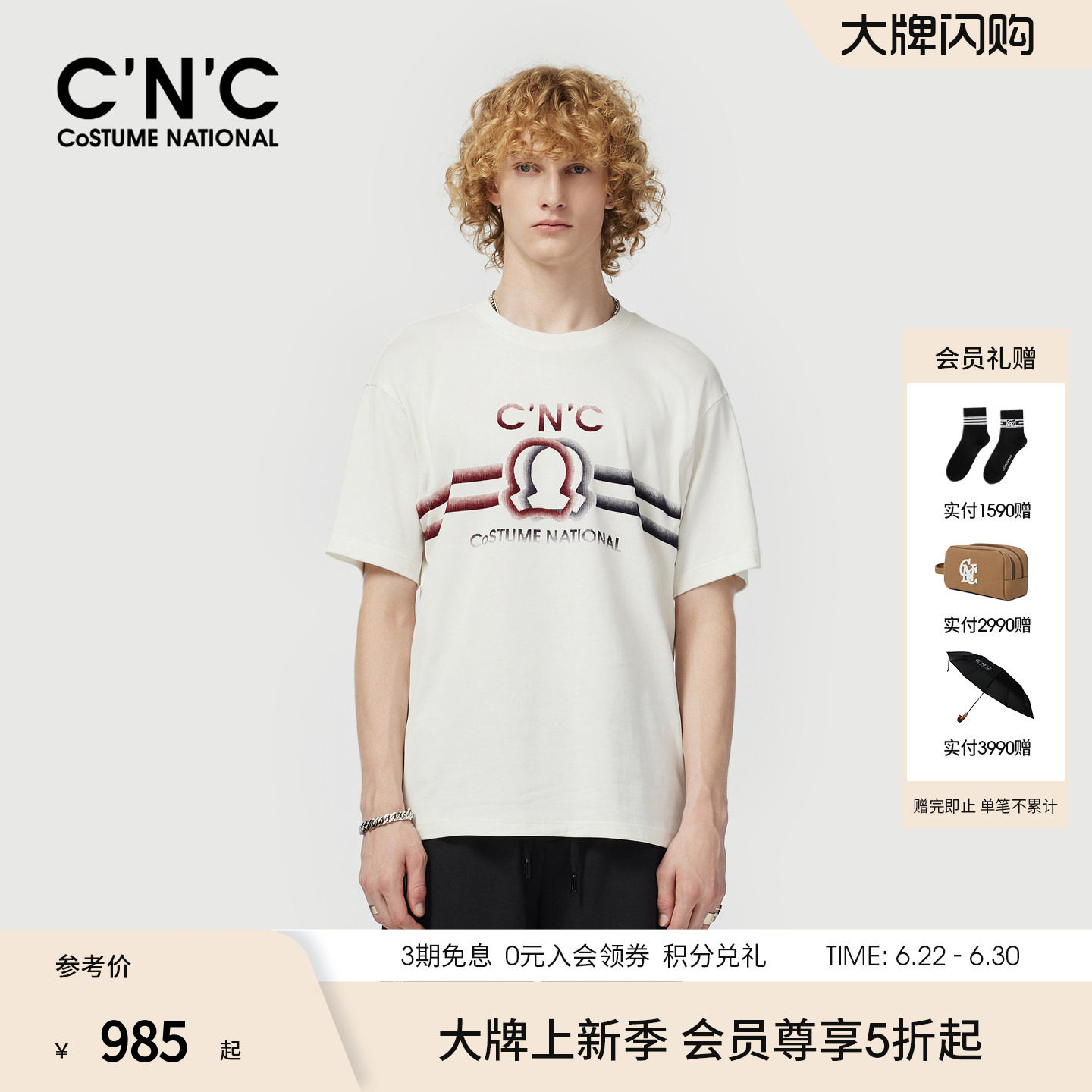 CNC男装26春夏新款纯棉圆领轻奢男短袖T恤大logo印花宽松品牌短T