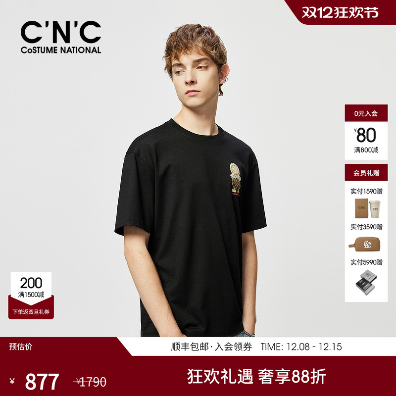 C'N'C撞色logo宽松短袖T恤男