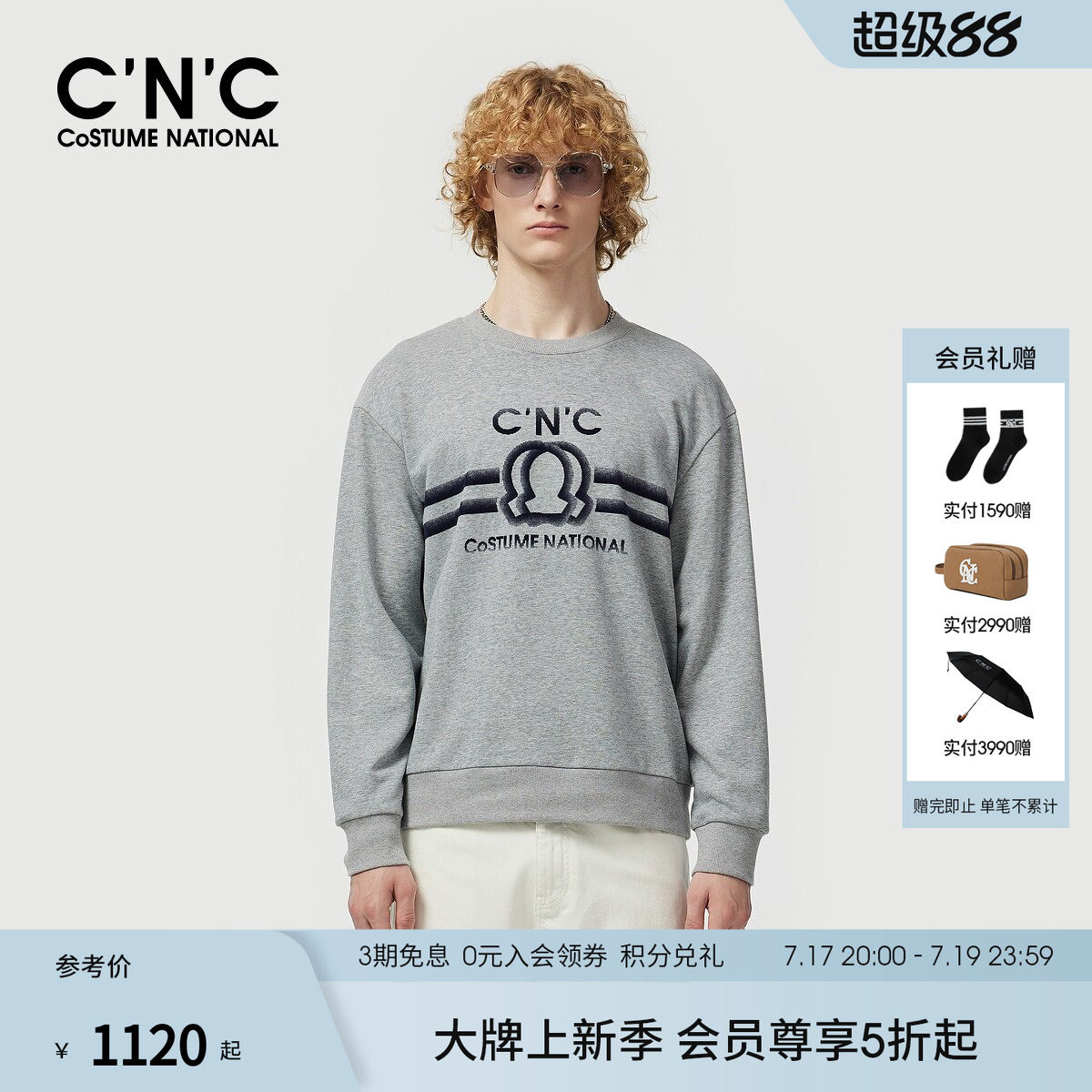 CNC男装春夏新款圆领长袖卫衣男士印花灰色卫衣