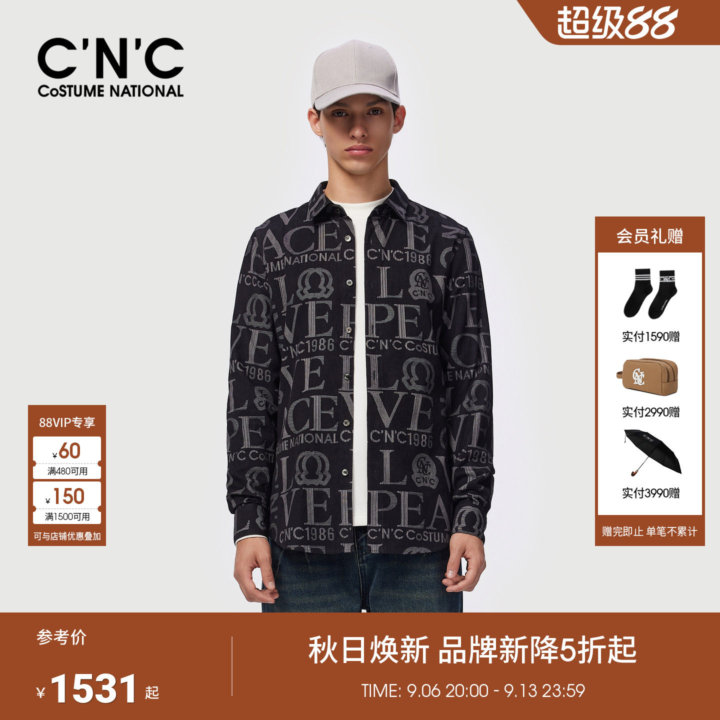 CNC男装26秋冬新款满版logo提男士长袖衬衫纯棉潮流轻奢衬衣