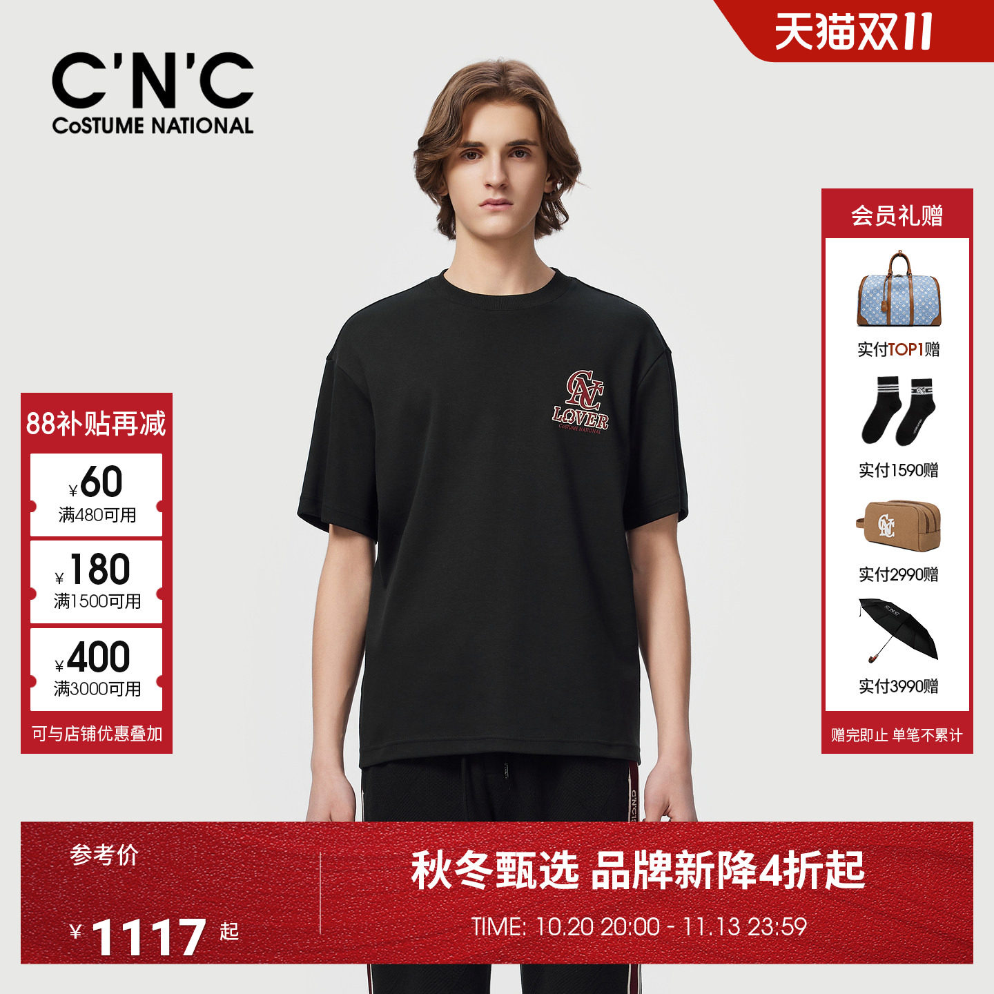 CNC男装26秋季新款纯棉厚款男士圆领短袖T恤品牌logo内搭打底衫