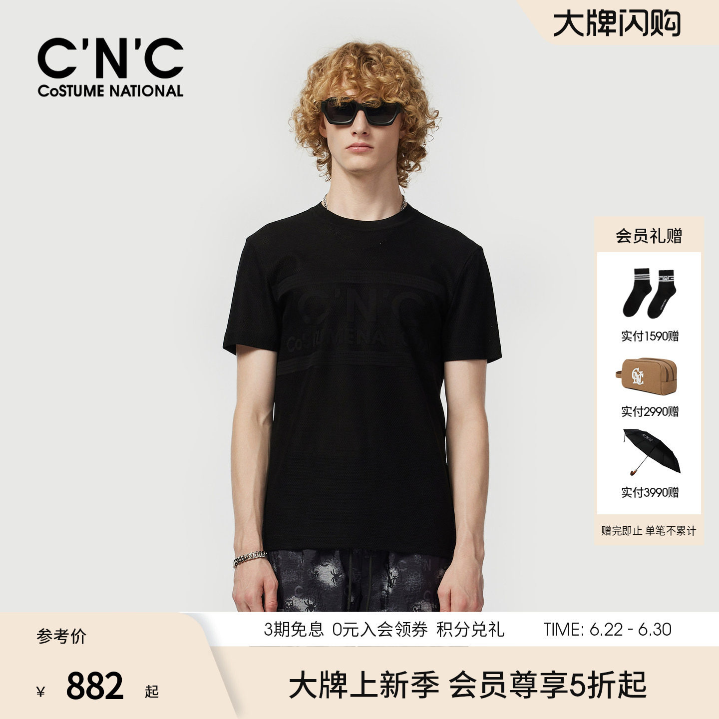 【莱赛尔】CNC男装26夏季新款圆领棉质短袖T恤男轻奢针织半袖T恤