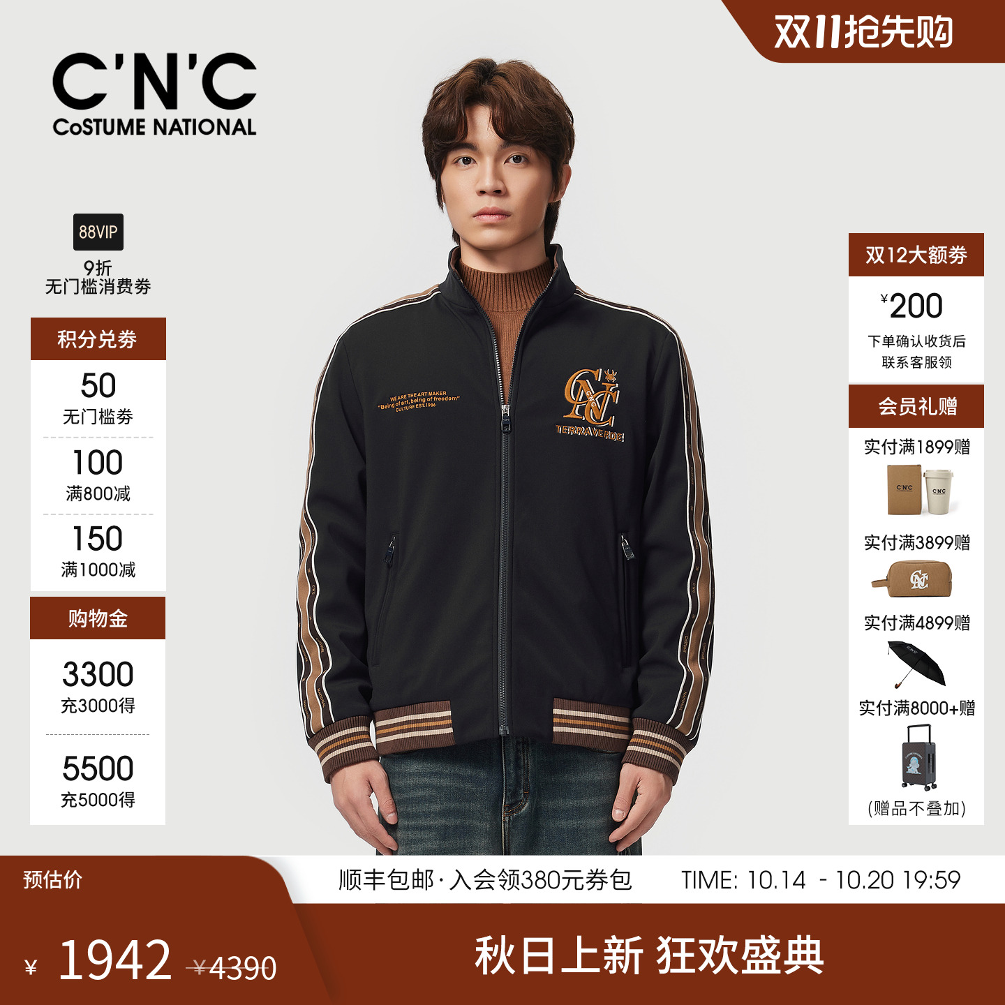 CNC男装25秋冬新款运动杠条撞色logo绣花廓形棒球服立领夹克男