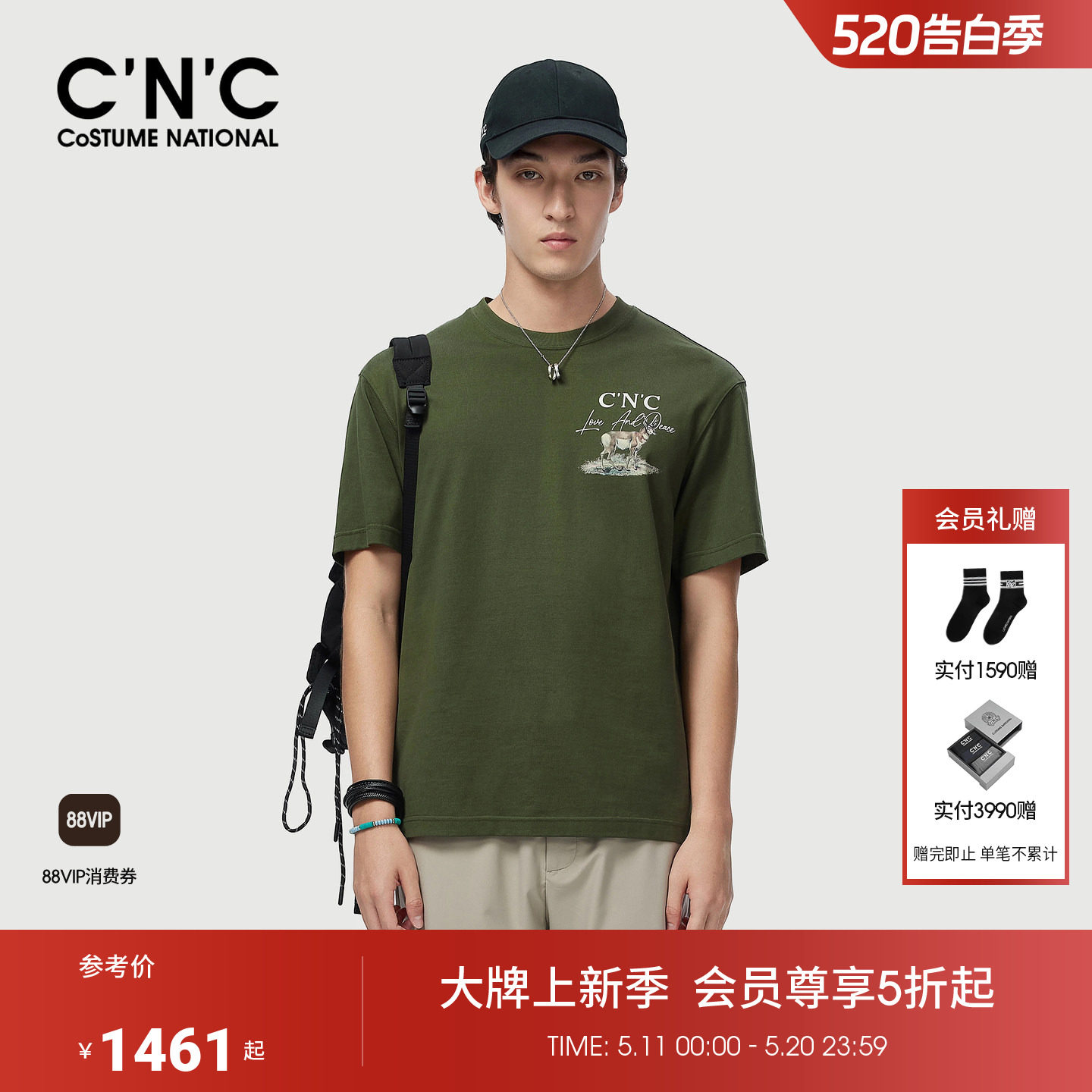 CNC男装26春夏新款品牌LOGO动物印花纯棉透气短袖T恤811H262057