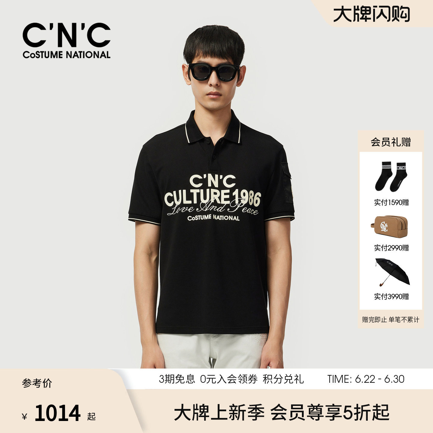 CNC男装26春夏新款印花Polo衫男士纯棉时尚商务休闲翻领短袖