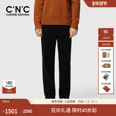 CNC男装秋冬新款黑色灰色直筒男士休闲裤潮牌抽绳青年裤子