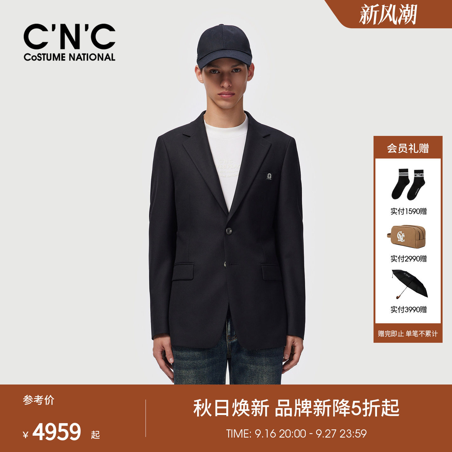 CNC男装秋冬季新款100%绵羊毛男士西服商务休闲轻奢正装西装外套