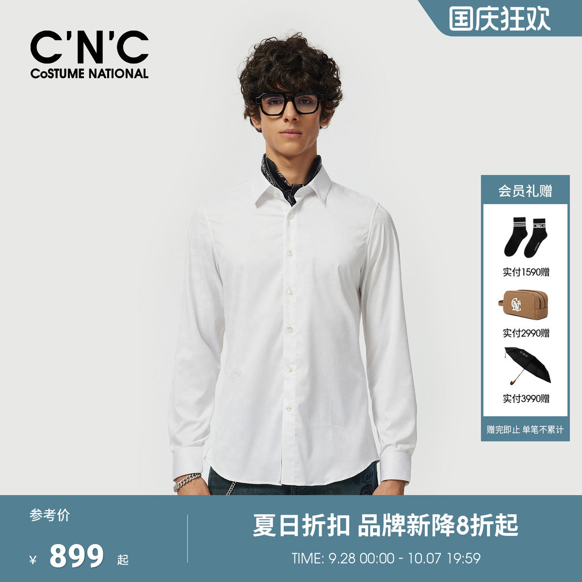 CNC男装春夏新款品牌男士长袖衬衫简约顺色提花商务通勤轻奢衬衣