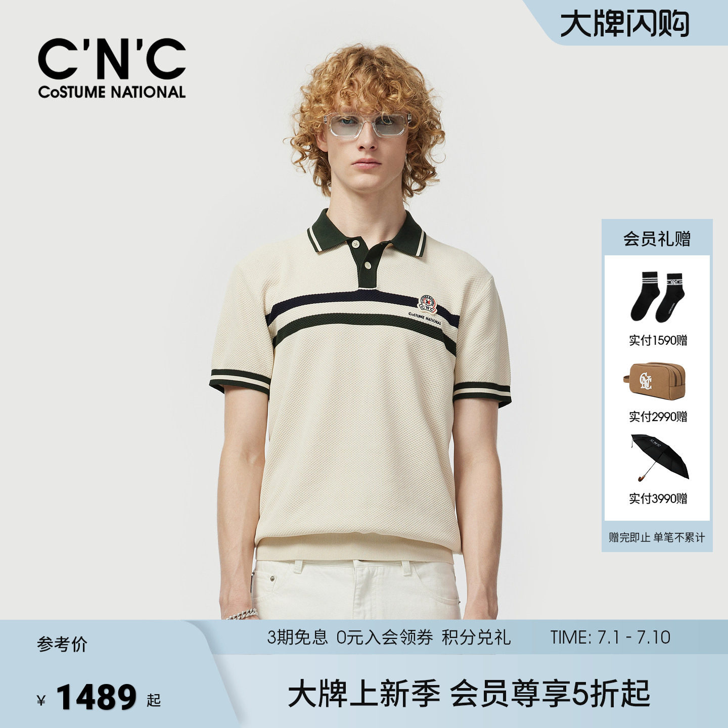 26夏季新款提花Polo衫大牌