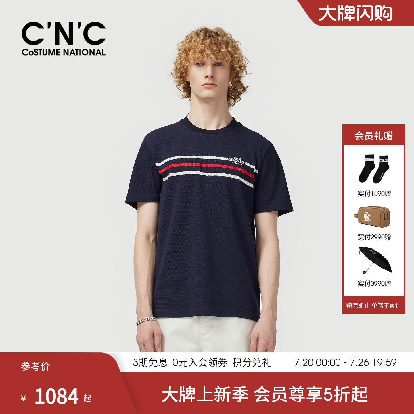 【桑蚕丝】CNC男装26夏季新款律动系列经典短袖T恤男真丝混纺T恤