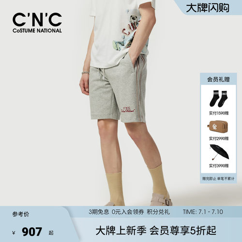 CNC男装26夏季新款品牌刺绣男五分休闲裤垂感透气轻奢针织短裤