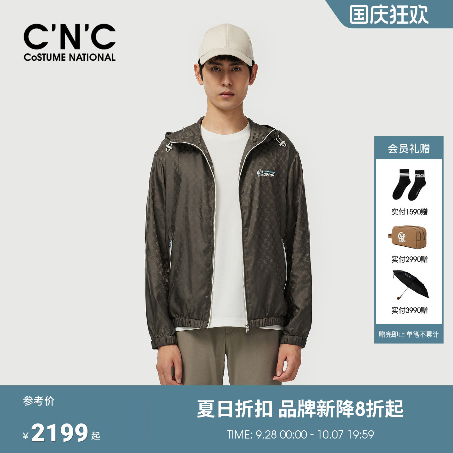 CNC男装连帽夹克男暗格满版品牌logo印花黑色轻奢薄款外套
