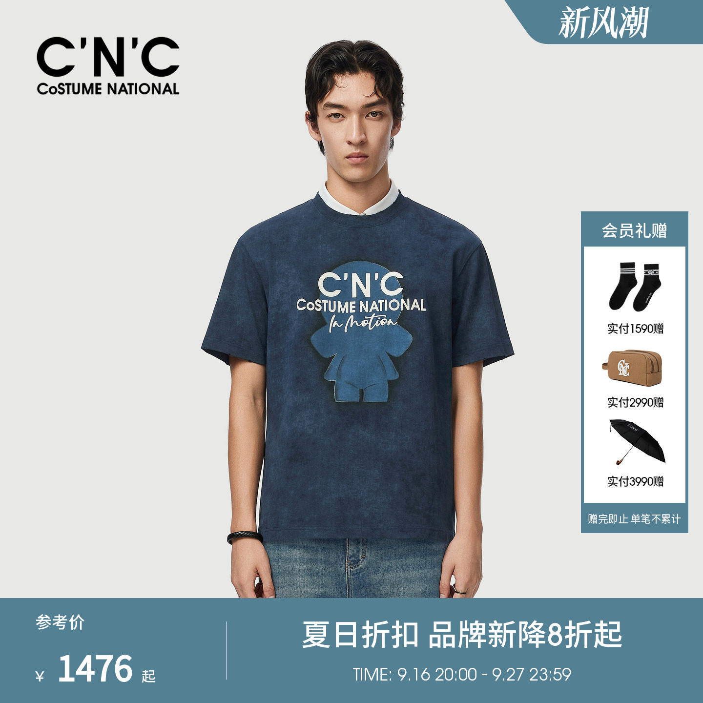 CNC精梳长绒棉废土风短袖T恤