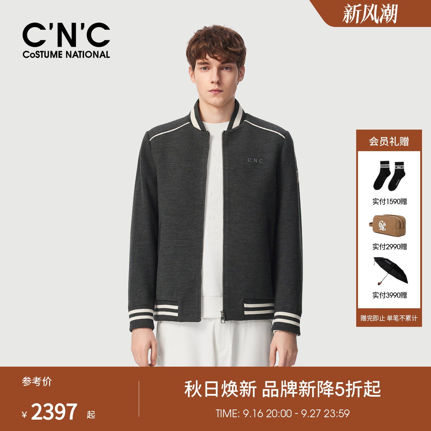CNC男装26秋季新款男士毛呢羽绒服轻量保暖羽绒服棒球领夹克