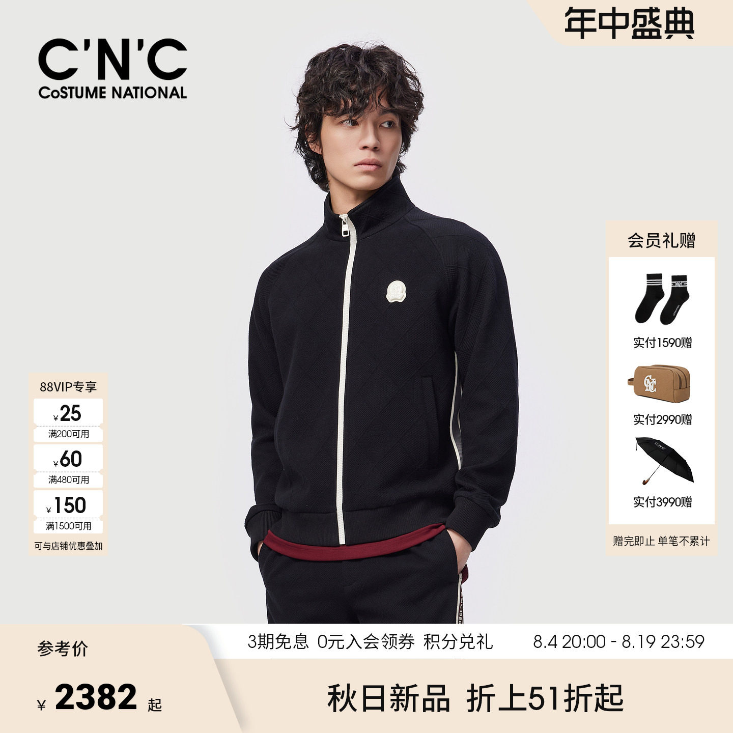 CNC男装26秋冬新款立领轻奢男士夹克外套肌理感休闲品牌皮章茄克