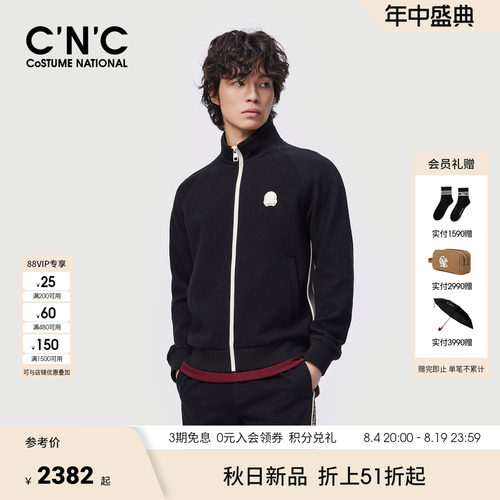 CNC男装26秋冬新款立领轻奢男士夹克外套肌理感休闲品牌皮章茄克