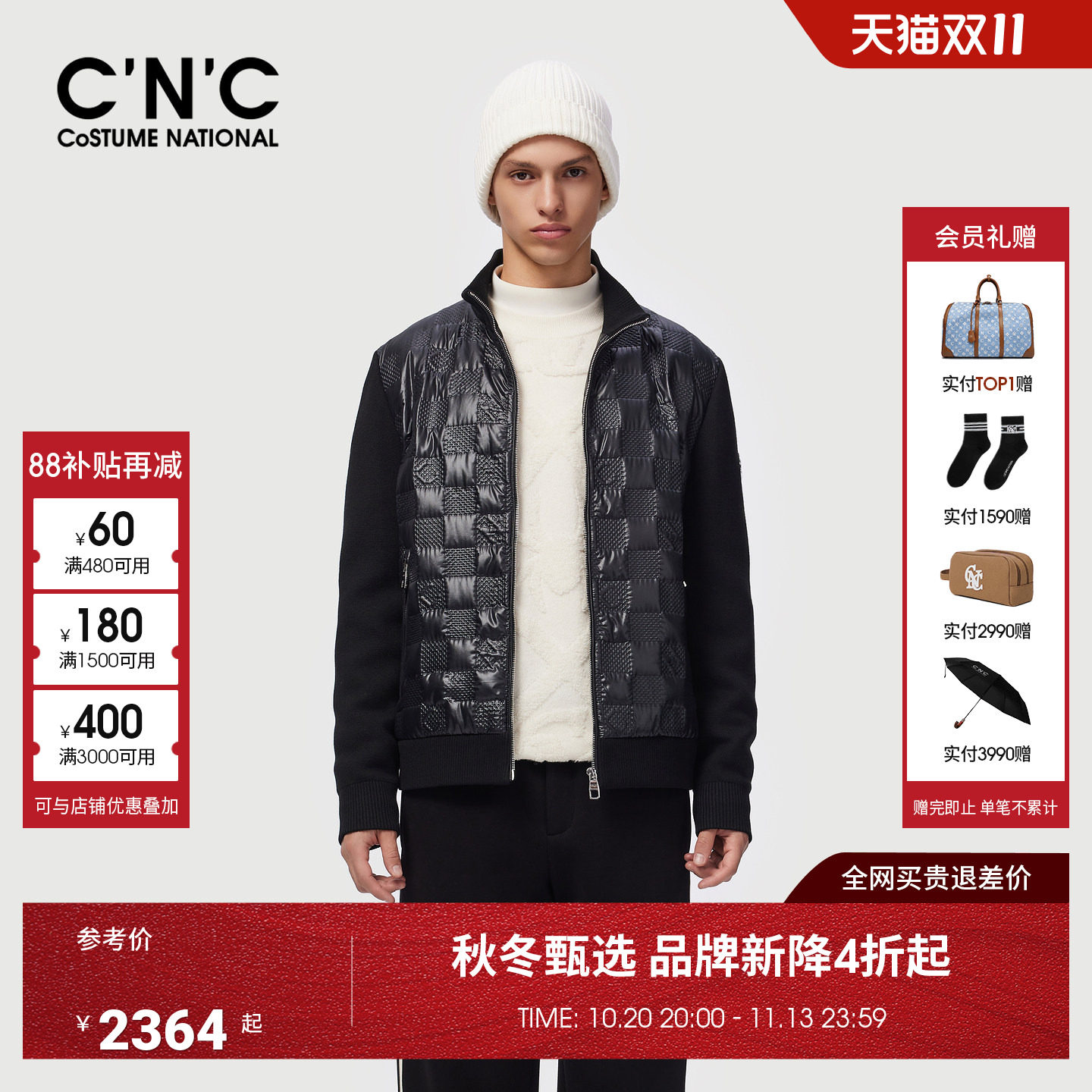 CNC男装26秋冬新款男士棋盘格经典款短款棉服拼接保暖黑色外套