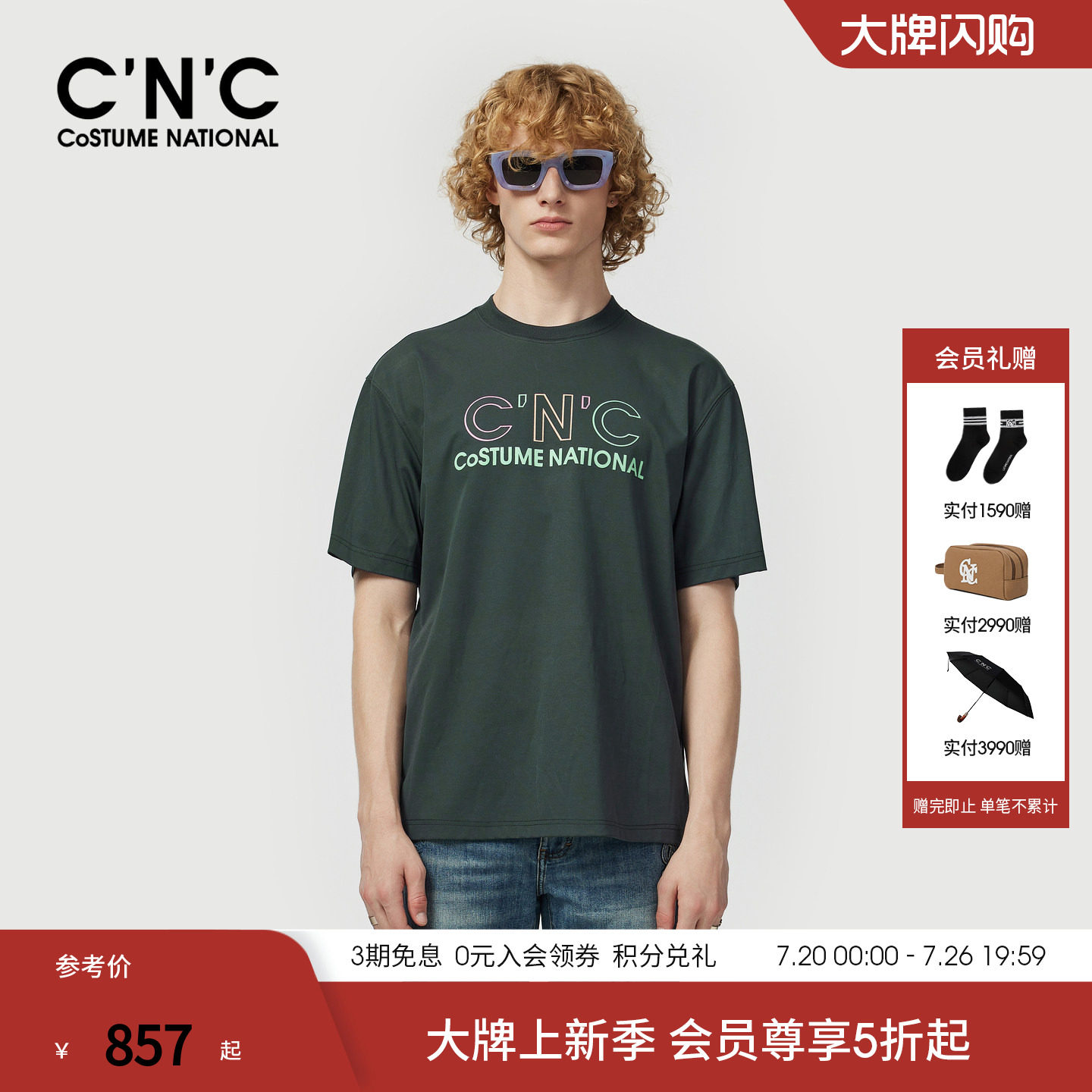 【凉感系列】CNC男装26夏季新款海岛日志短袖T恤男圆领logo半袖
