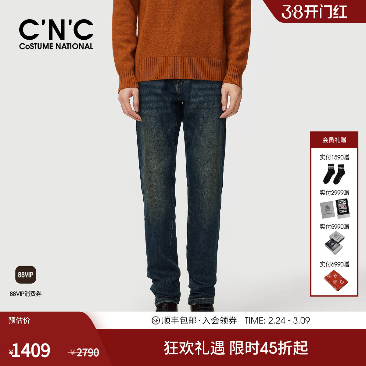 CNC男装轻奢男款牛仔裤潮流修身直筒休闲牛仔长裤秋冬新款裤子