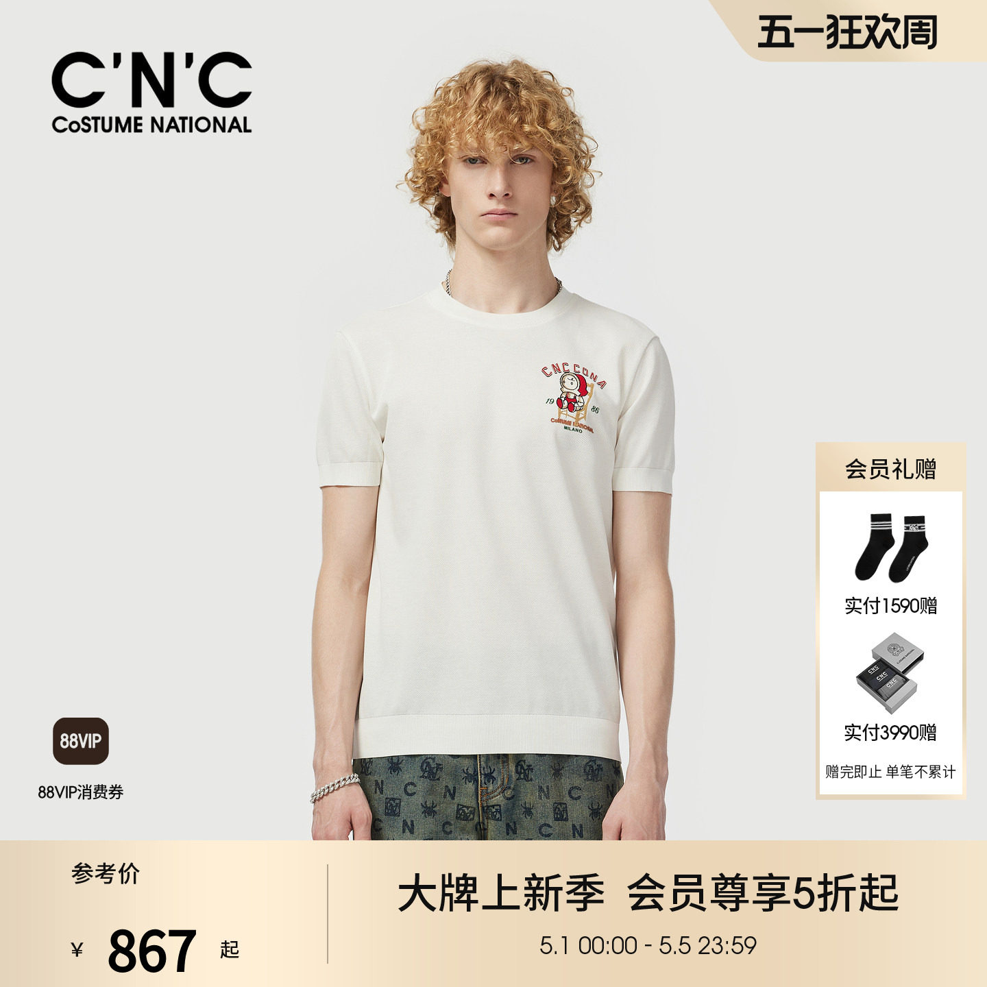 CNC男装26夏季新潮玩印花短袖T恤男士白色潮流短袖T恤