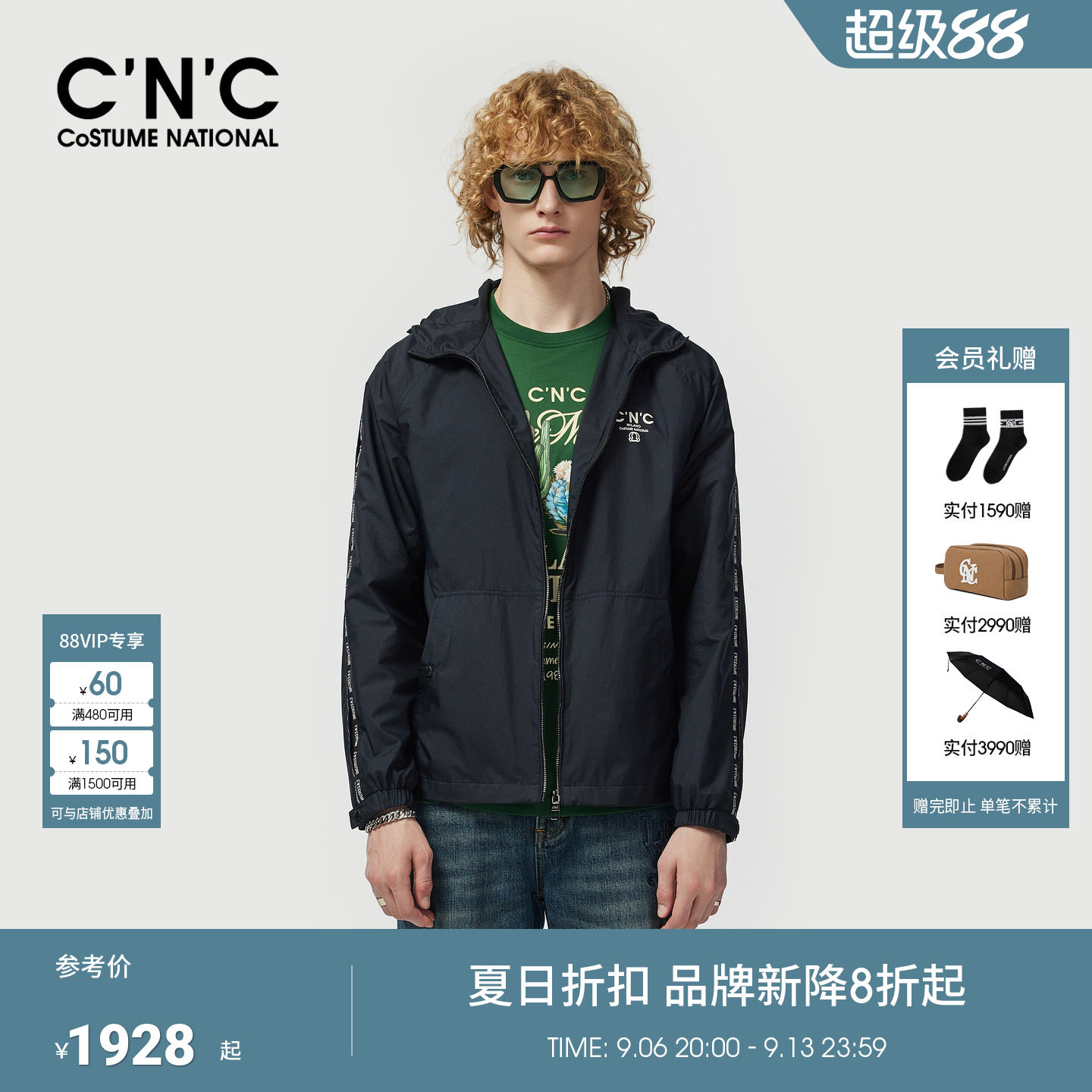 CNC男装26夏季新款男士夹克外套logo印花舒适户外单茄克