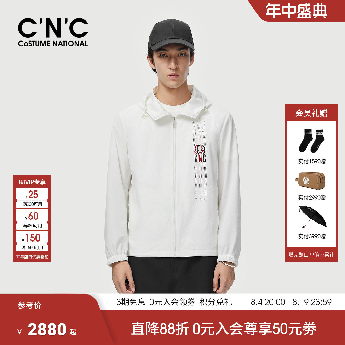 CNC男装26春夏新款品牌LOGO印花轻量透气连帽夹克外套811H111010