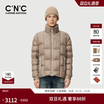 CNC男装轻奢鸭绒羽绒服男款冬季新款立领加厚保暖暗印羽绒外套