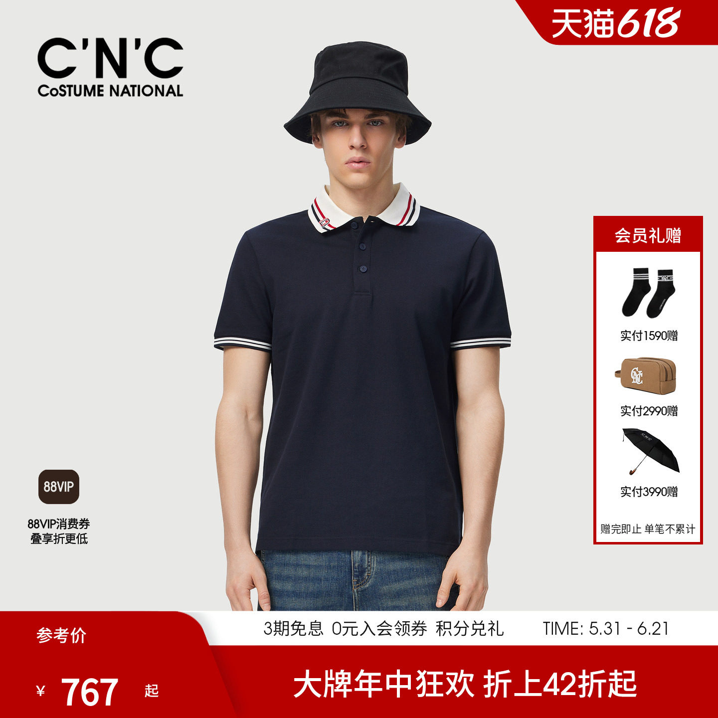 CNC男装夏季新款翻领纯棉男POLO衫短袖logo条纹撞色商务休闲半袖