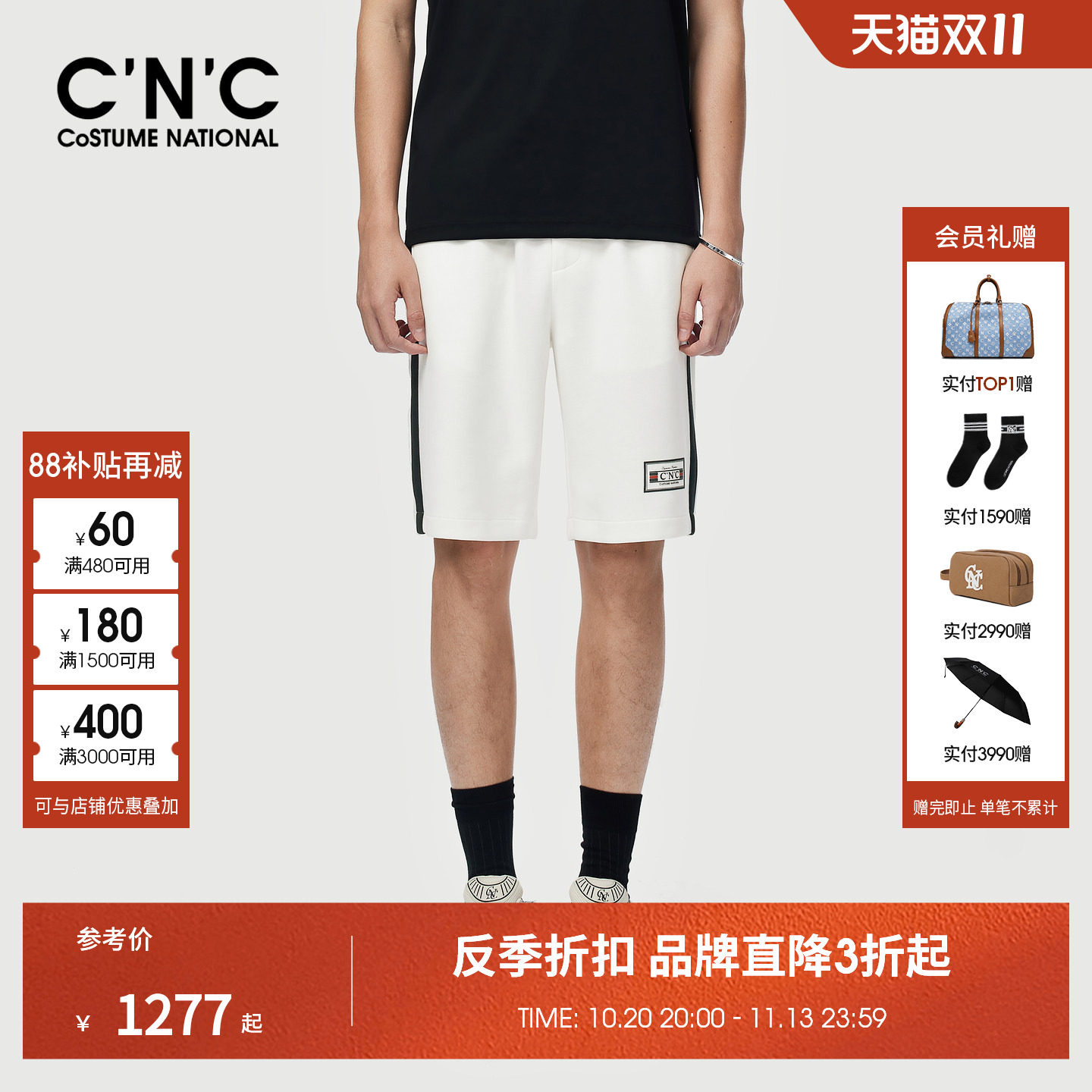 CNC男装26春夏新款刺绣LOGO压凸条纹抽绳运动休闲短裤