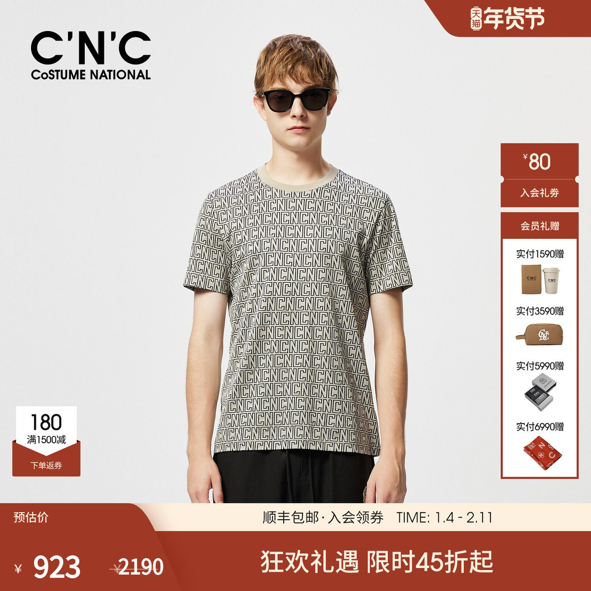 CNC男装25夏季新款满身字母圆领男士短袖T恤合身轻奢青年体恤,男装,短裤,淘宝优惠券,粉丝福利购,淘宝优惠卷