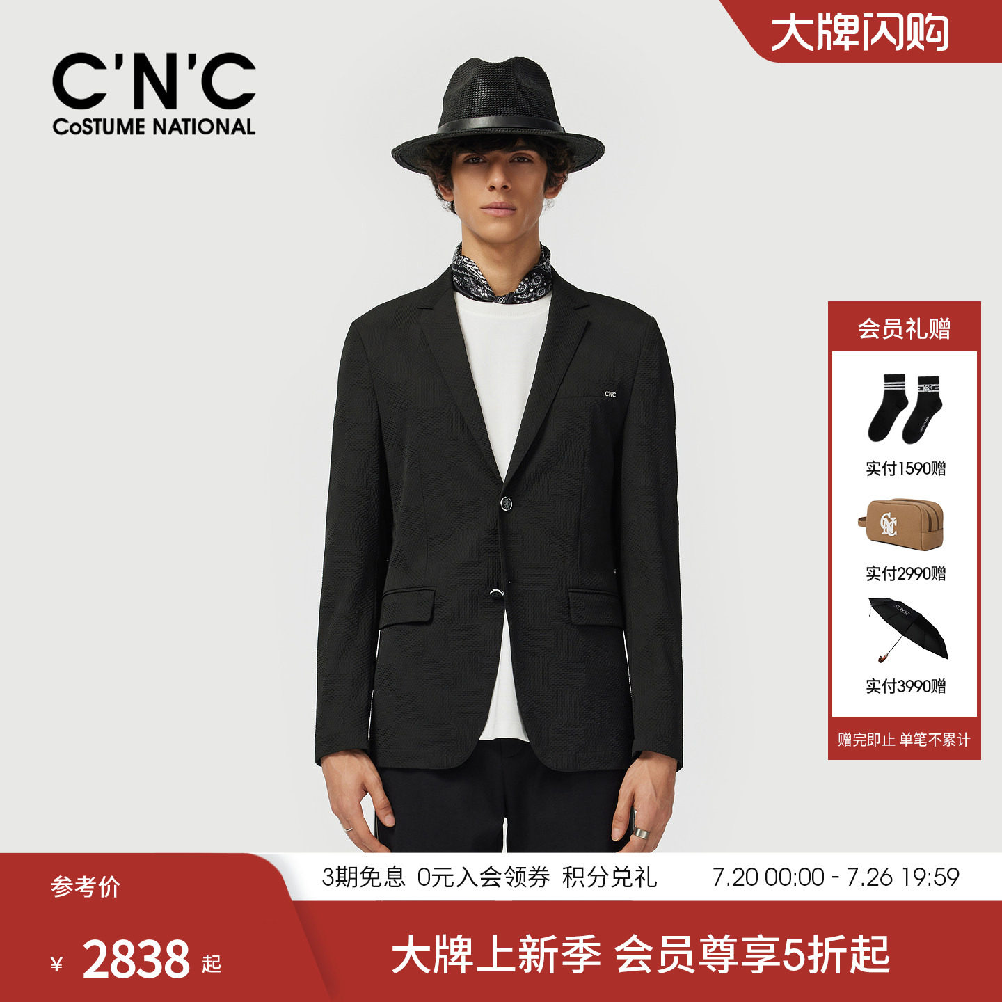 CNC男装25秋季新款男士轻薄透气休闲西装外套男