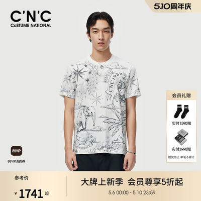 CNC男装26夏季新款星月系列设计师款男士圆领印花短袖T恤商场同款