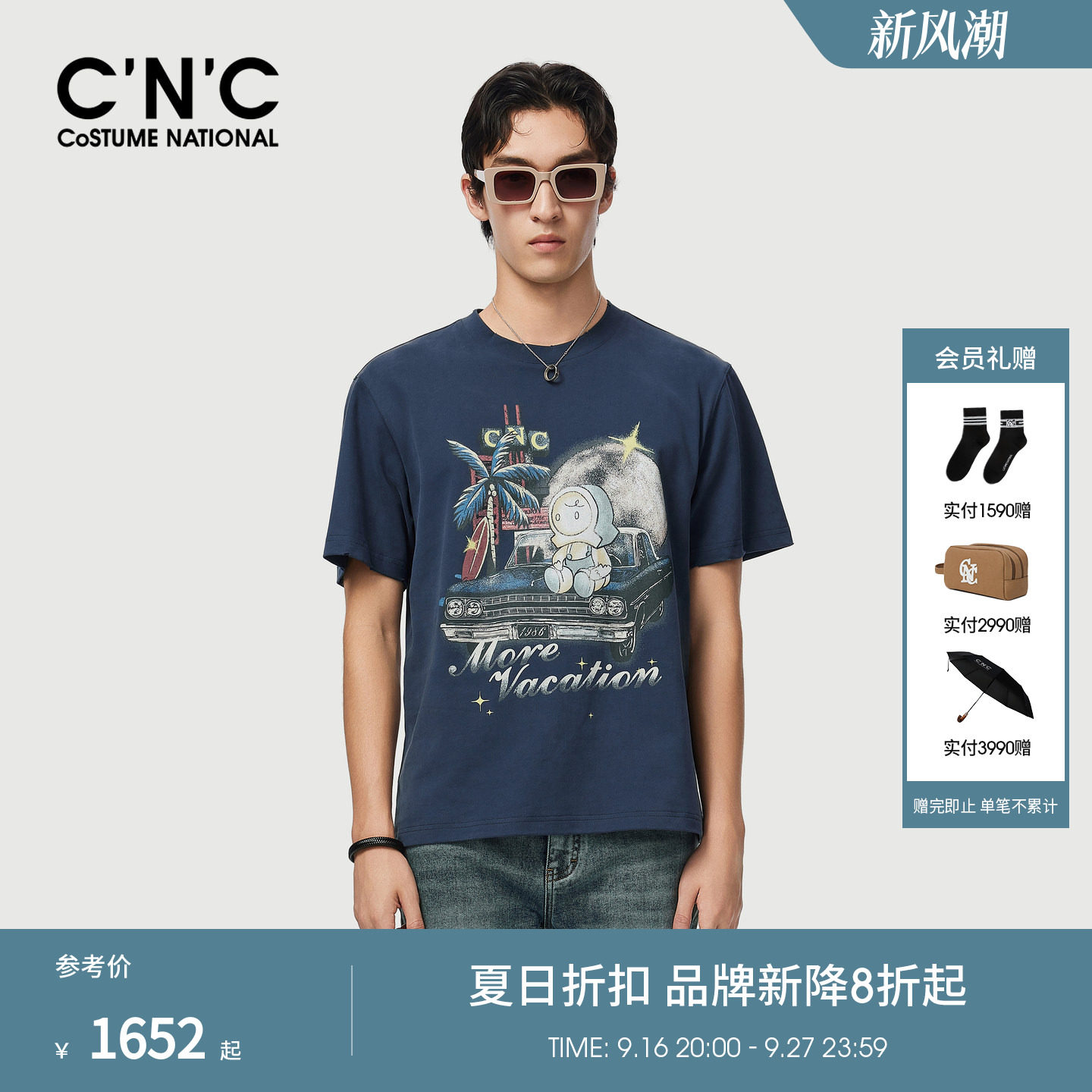CNC男装26夏日新款复古卡通度假印花宽松短袖T恤纯棉