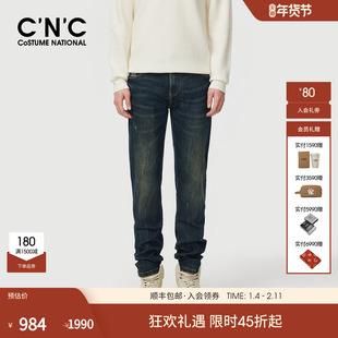 CNC男装直筒蓝色牛仔裤男款轻奢宽松直筒秋冬新款休闲长裤厚款