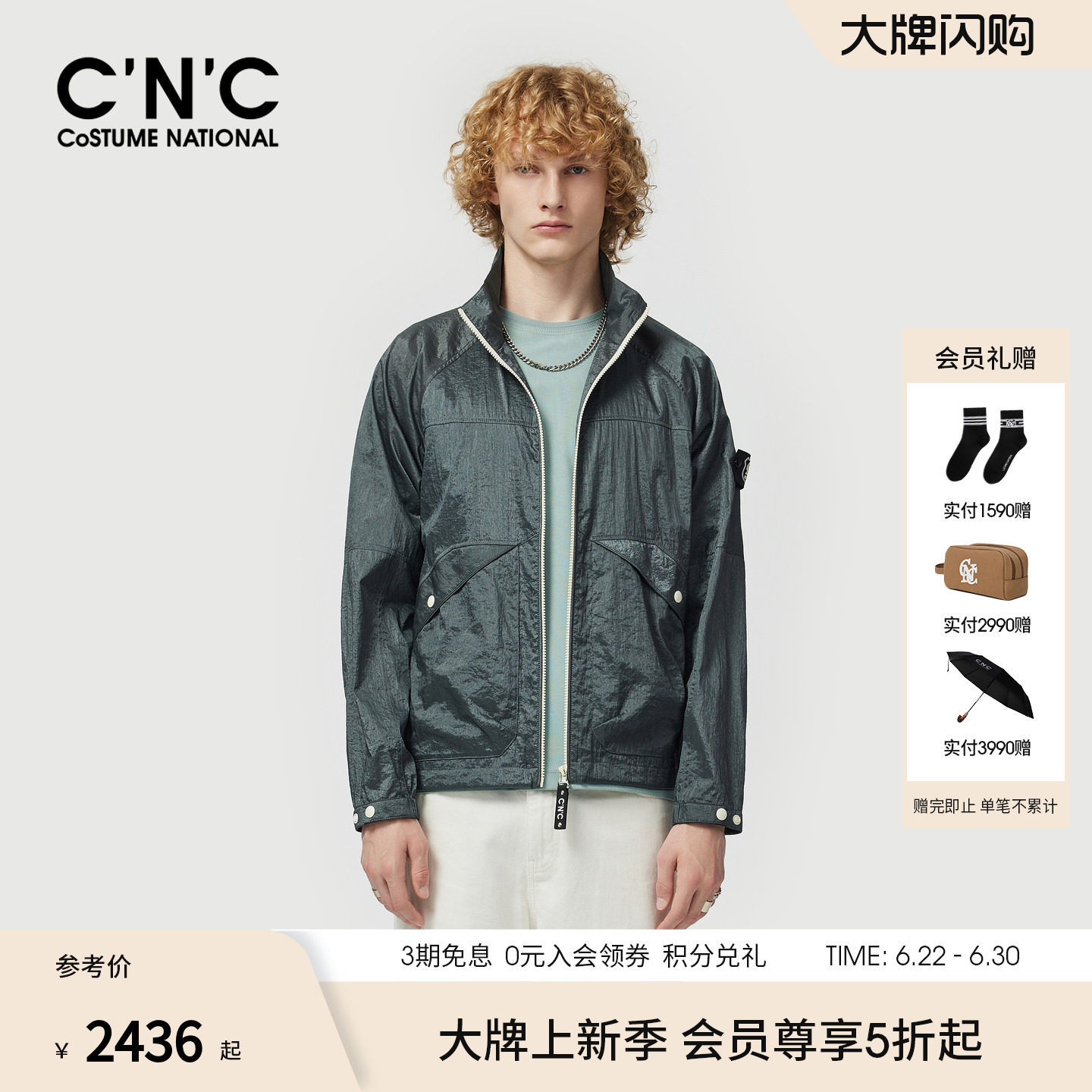 CNC男装26夏季新款锦纶男士夹克轻奢户外薄款立领中青年休闲夹克