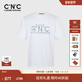 24夏季 新款 品牌LOGO树皮纹印花休闲短袖 CNC男装 男士 纯棉T恤